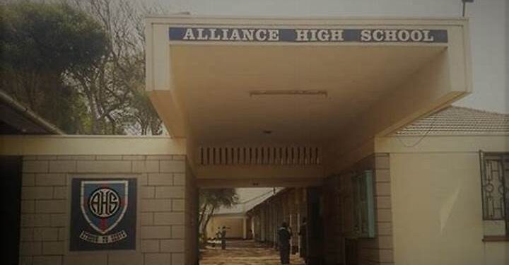 Alliance High School gate. PHOTO/Courtesy.