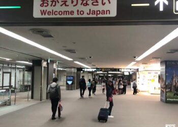 A photo of an entrance of an airport in Japan.